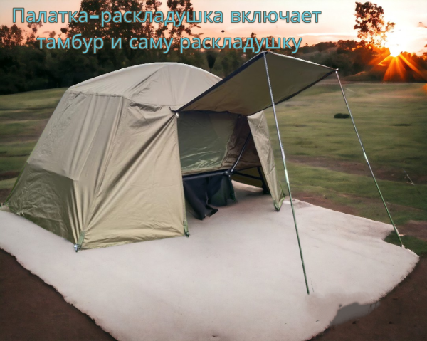 Палатка - раскладушка одноместная 245х110х130см. / Палатка двухслойная стальная